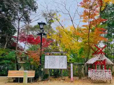葛城一言主神社(奈良県)