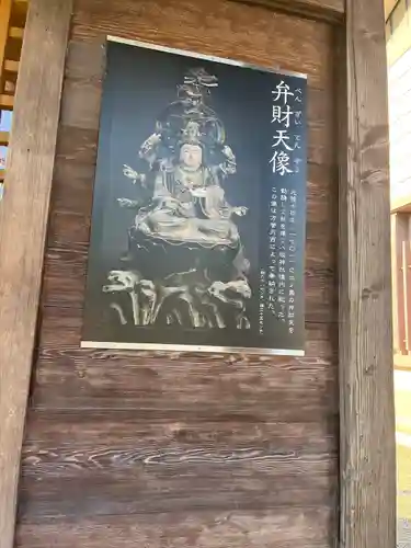 日野八坂神社(東京都)