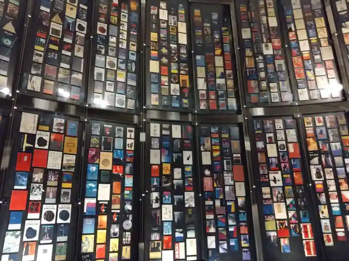 小倉祇園八坂神社の周辺