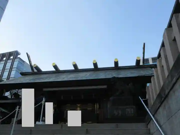 芝大神宮(東京都)