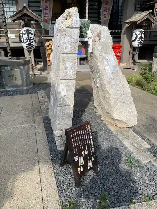 光胤山 大野本光寺(千葉県)