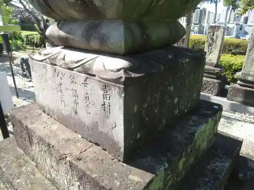 真光寺(千葉県)