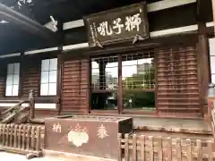 泉岳寺の本殿