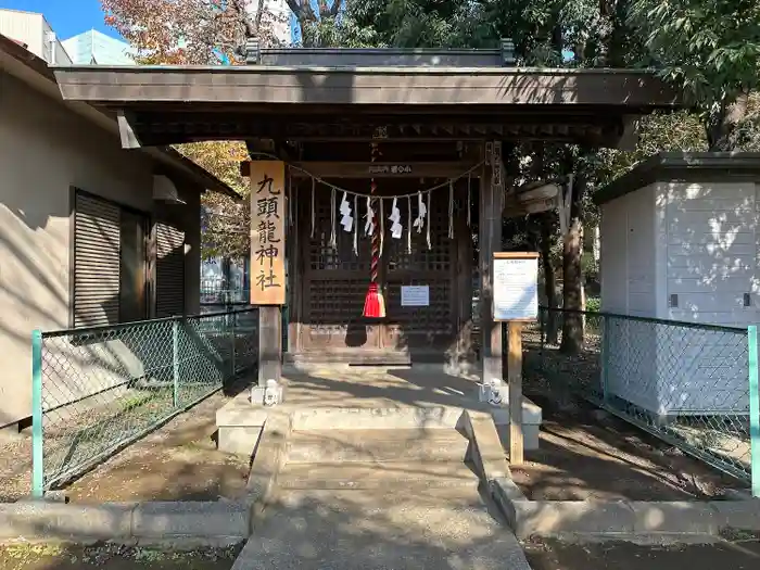 九頭龍神社の本殿