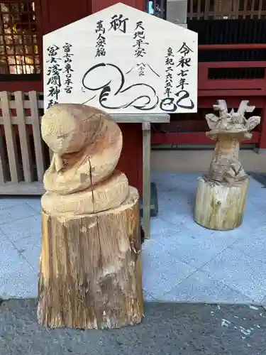 富士山東口本宮 冨士浅間神社(静岡県)