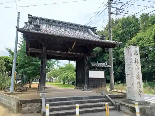 慈恩寺(埼玉県)