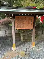 東京大神宮の{uncategorized: "未分類", other: "その他", undefined: "問題あり", building: "その他建物", grave: "お墓", sacred_gate: "鳥居", guardian: "狛犬", statue: "像", buddha: "仏像", history: "歴史", nature: "自然", garden: "庭園", animal: "動物", pagoda: "塔", temizu: "手水舎", mountain_gate: "山門・神門", sanctuary: "本殿・本堂", subordinate: "末社・摂社", art: "芸術", scenery: "景色", jizo: "地蔵", ema: "絵馬", goshuin: "御朱印", omikuji: "おみくじ", items: "授与品その他", amulet: "お守り", goshuincho: "御朱印帳", eats: "食事", festival: "お祭り", votive_dance: "神楽", shichigosan: "七五三参", wedding: "結婚式", experience: "体験その他", initially: "初詣", around: "周辺", anti_infection: "感染症対策"}