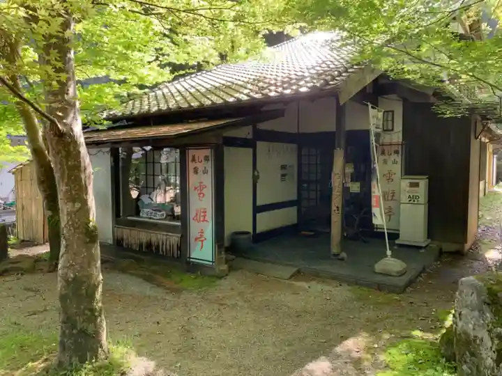 北畠神社のその他建物