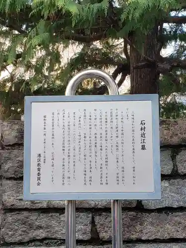 大信寺(東京都)