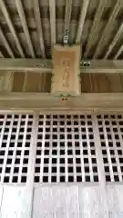 三輪神社の建物その他