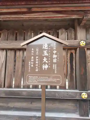 熊野本宮大社のその他建物