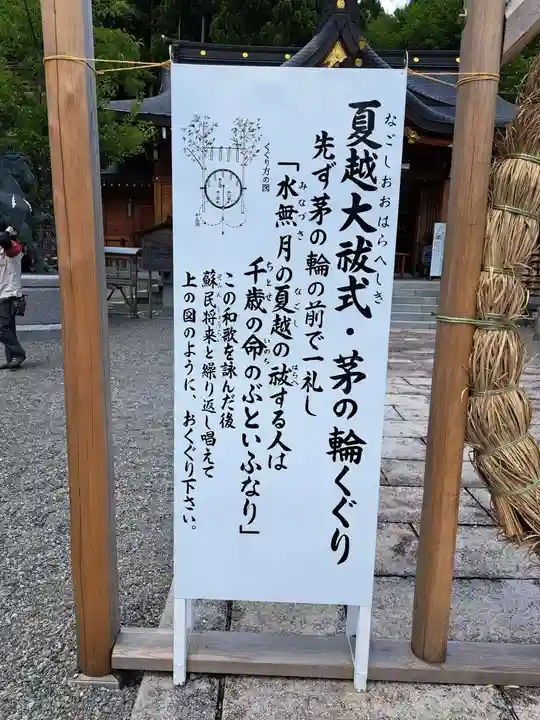 丹生川上神社(上社)(奈良県)