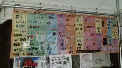 川越熊野神社のその他建物