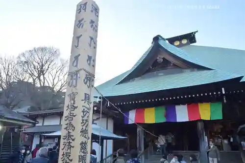 弘明寺(神奈川県)