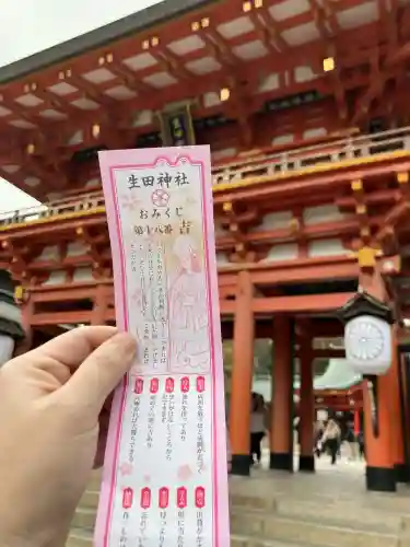 生田神社の{uncategorized: "未分類", other: "その他", undefined: "問題あり", building: "その他建物", grave: "お墓", sacred_gate: "鳥居", guardian: "狛犬", statue: "像", buddha: "仏像", history: "歴史", nature: "自然", garden: "庭園", animal: "動物", pagoda: "塔", temizu: "手水舎", mountain_gate: "山門・神門", sanctuary: "本殿・本堂", subordinate: "末社・摂社", art: "芸術", scenery: "景色", jizo: "地蔵", ema: "絵馬", goshuin: "御朱印", omikuji: "おみくじ", items: "授与品その他", amulet: "お守り", goshuincho: "御朱印帳", eats: "食事", festival: "お祭り", votive_dance: "神楽", shichigosan: "七五三参", wedding: "結婚式", experience: "体験その他", initially: "初詣", around: "周辺", anti_infection: "感染症対策"}