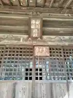 氷川諏訪神社(埼玉県)