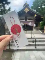 彌彦神社　(伊夜日子神社)(北海道)