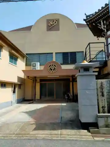 妙扇寺(大阪府)