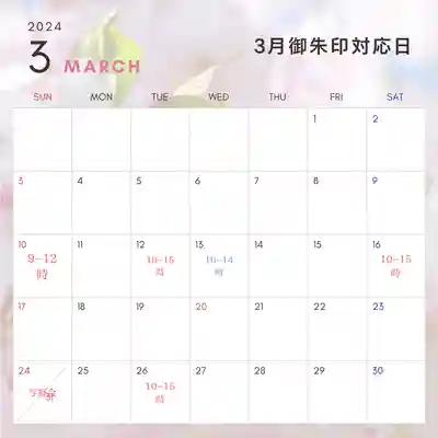 長光寺(長野県)