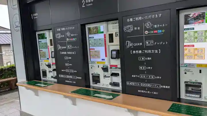 長谷寺のその他建物