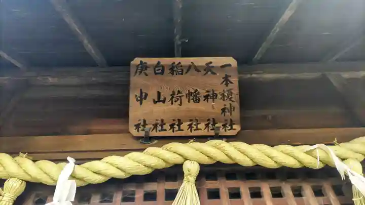 熊野宮(東京都)