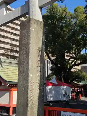 荒田八幡宮(鹿児島県)