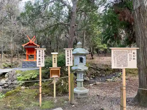 春日大社(奈良県)