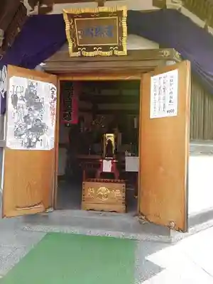 宗格院の末社・摂社