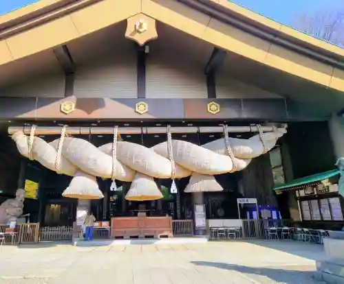 常陸国出雲大社の{uncategorized: "未分類", other: "その他", undefined: "問題あり", building: "その他建物", grave: "お墓", sacred_gate: "鳥居", guardian: "狛犬", statue: "像", buddha: "仏像", history: "歴史", nature: "自然", garden: "庭園", animal: "動物", pagoda: "塔", temizu: "手水舎", mountain_gate: "山門・神門", sanctuary: "本殿・本堂", subordinate: "末社・摂社", art: "芸術", scenery: "景色", jizo: "地蔵", ema: "絵馬", goshuin: "御朱印", omikuji: "おみくじ", items: "授与品その他", amulet: "お守り", goshuincho: "御朱印帳", eats: "食事", festival: "お祭り", votive_dance: "神楽", shichigosan: "七五三参", wedding: "結婚式", experience: "体験その他", initially: "初詣", around: "周辺", anti_infection: "感染症対策"}