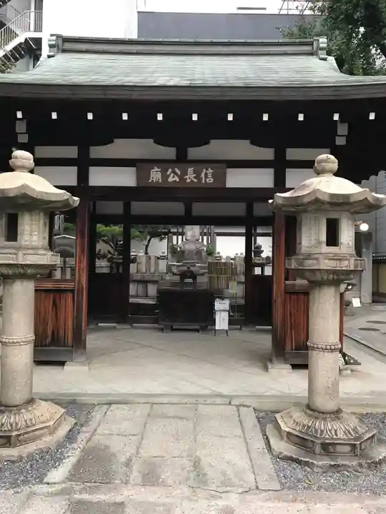 本能寺のその他建物