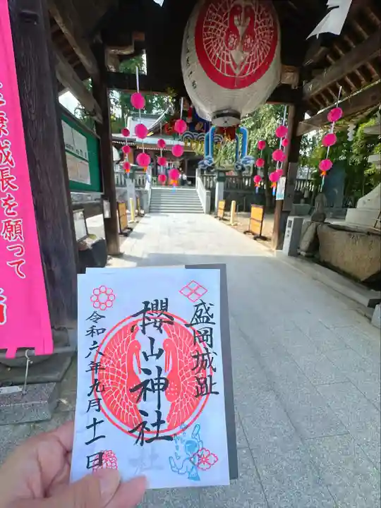 櫻山神社(岩手県)