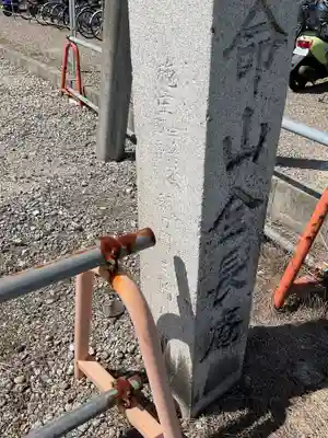 全長寺廃寺のその他建物