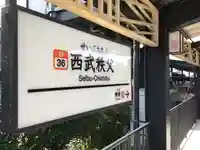 三峯神社の周辺