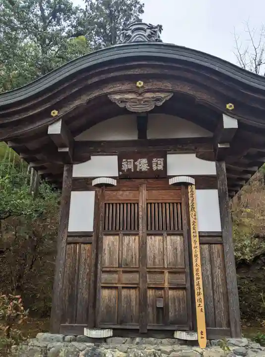 常寂光寺(京都府)