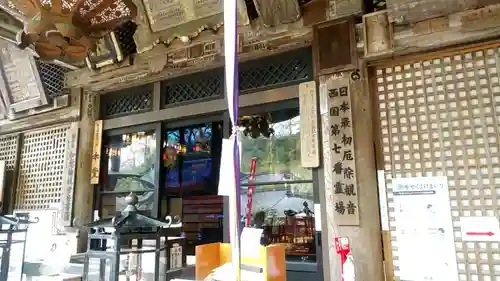 岡寺（龍蓋寺）のその他建物