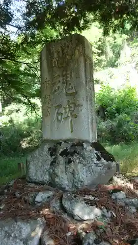 弓崎神社(長野県)