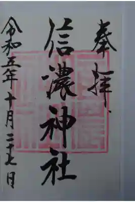 書き置き