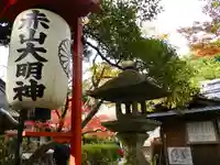 赤山禅院のその他建物