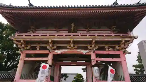 葛井寺の山門・神門