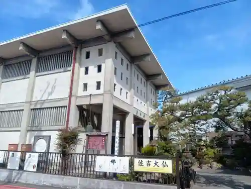 佐吉大仏（大佛寺）(岐阜県)