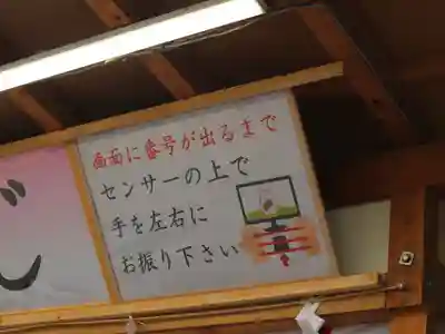 大神神社(奈良県)