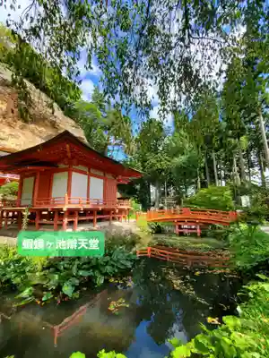 達谷窟毘沙門堂(岩手県)