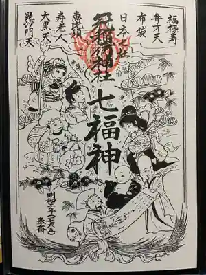 冠稲荷神社(群馬県)