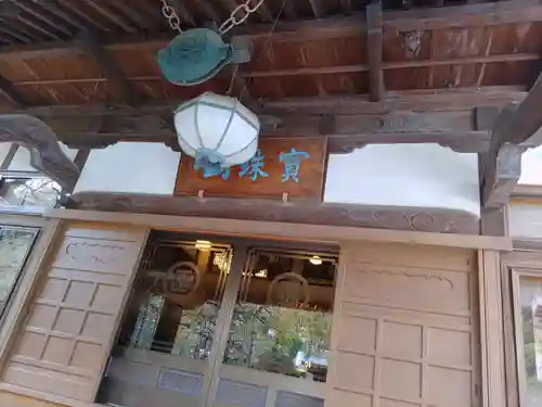 玉蔵院(埼玉県)