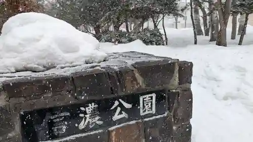信濃神社の庭園