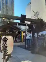 虎ノ門金刀比羅宮の鳥居