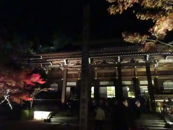 禅林寺(永観堂)の本殿・本堂