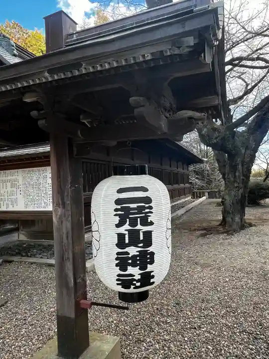 宇都宮二荒山神社(栃木県)