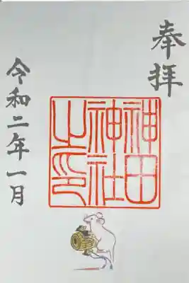 書置き、日付なし。