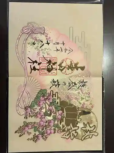 生田神社(兵庫県)